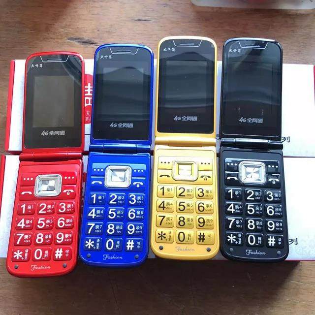 大字大声老年翻盖手机星维q217全网通4g功能机大电池移动联通手机