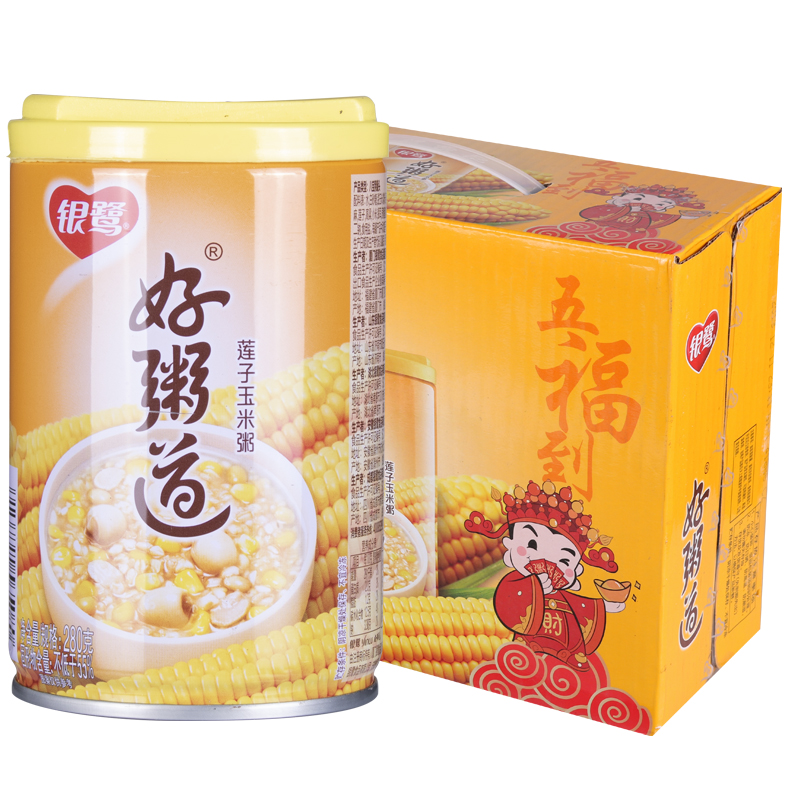 银鹭八宝好粥道莲子玉米粥速食280g12罐整箱礼盒速食粥