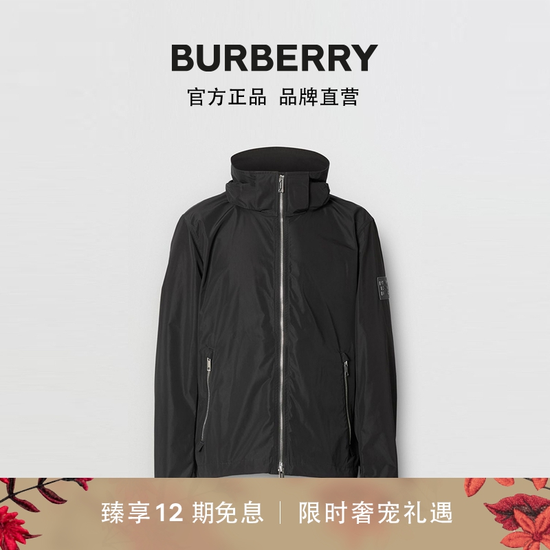【官方正品】BURBERRY 男装 连帽形状记忆塔夫绸外套 80143631