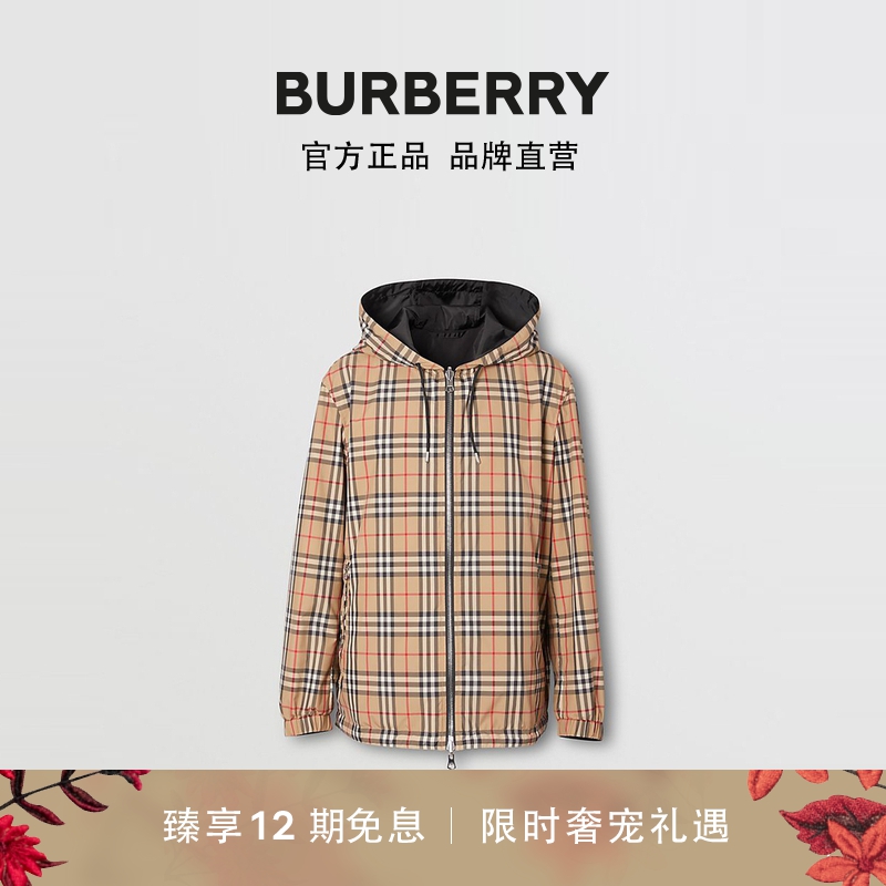 【12期免息】BURBERRY男装 Vintage格纹双面两穿连帽外套80270971