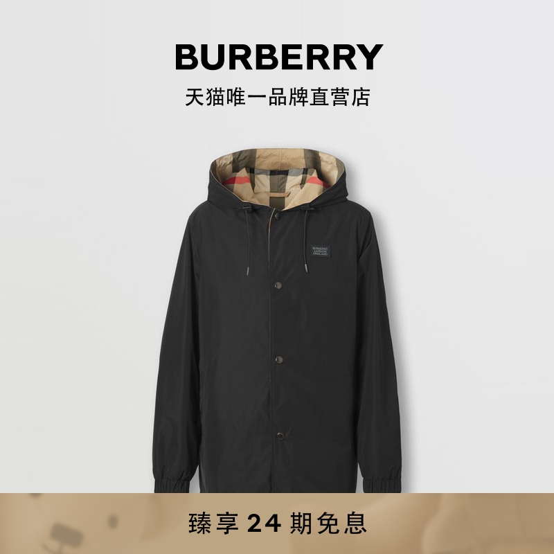 【24期免息】BURBERRY 男装 双面两穿格纹连帽外套 80434031