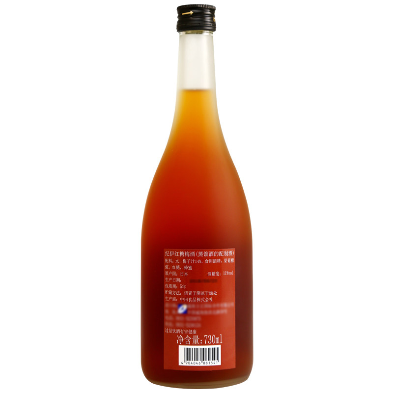 进口纪伊梅子青梅日本清酒日式果酒利口酒糖味梅酒