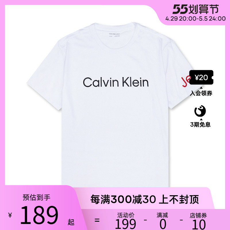 Calvin Klein/CK  男士新款时尚简约字母短袖T恤 40DC816