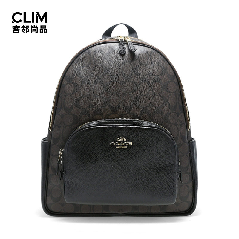 coach蔻驰女士pvc配皮大号深棕黑色双肩包女包双肩背包