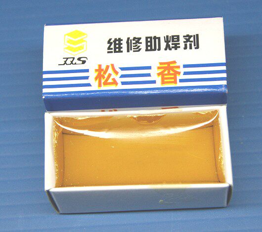 松香高纯度纯度焊接辅助耗材助焊剂1215g松香