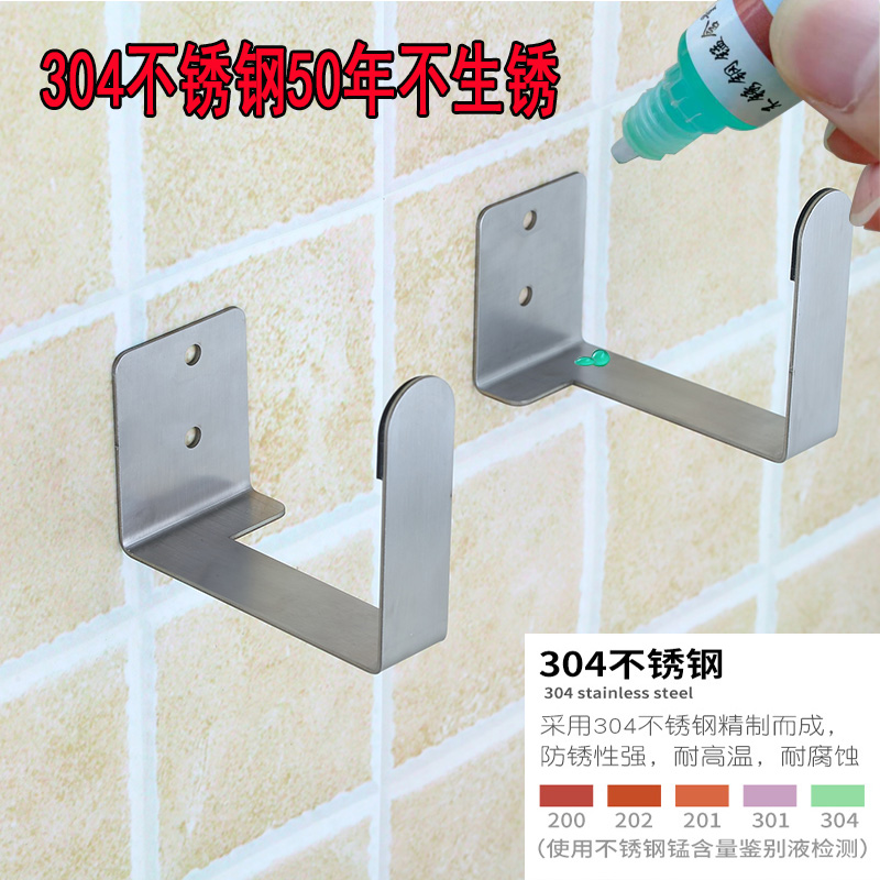 厨房锅盖收纳架壁挂式锅盖架304不锈钢免打孔墙上挂锅盖架子
