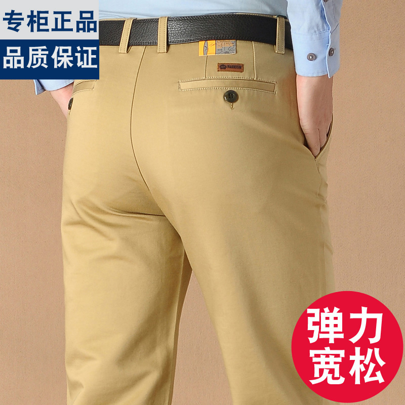 男士休闲裤夏季薄款宽松直筒弹力长裤子春秋中年商务男裤美式大码