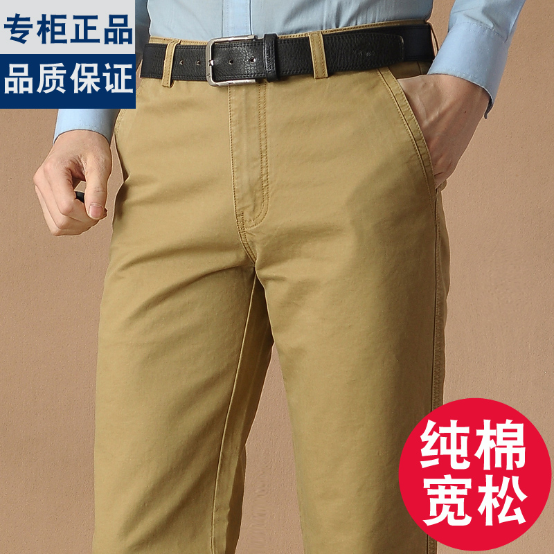 夏季休闲裤男纯棉宽松直筒裤男士中年长裤子大码商务工装裤男薄款