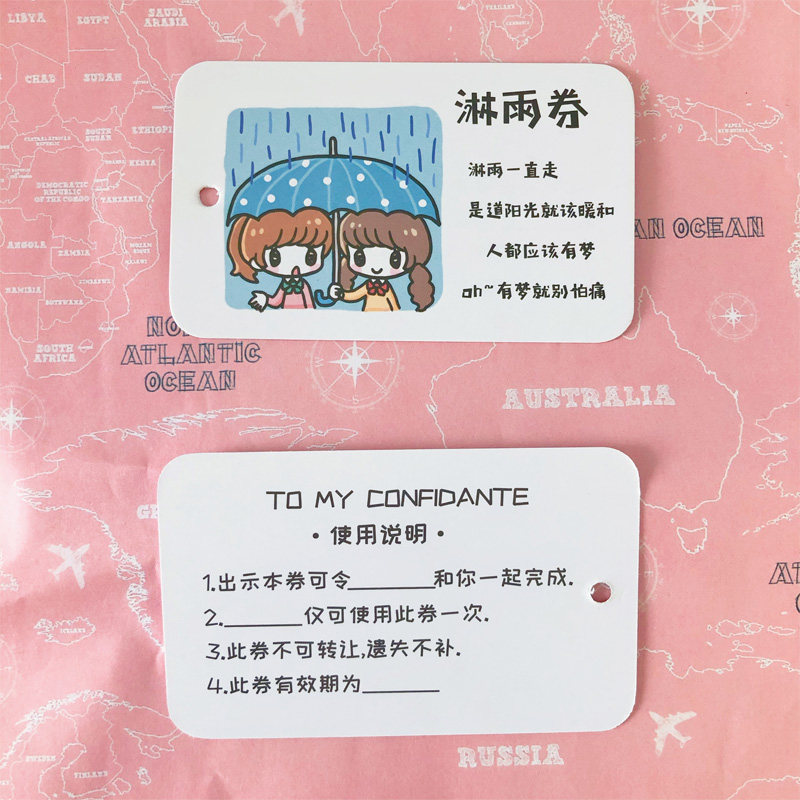 闺蜜券友情券送闺蜜证书少女生日礼物兑换卷有意义一对送好姐妹证