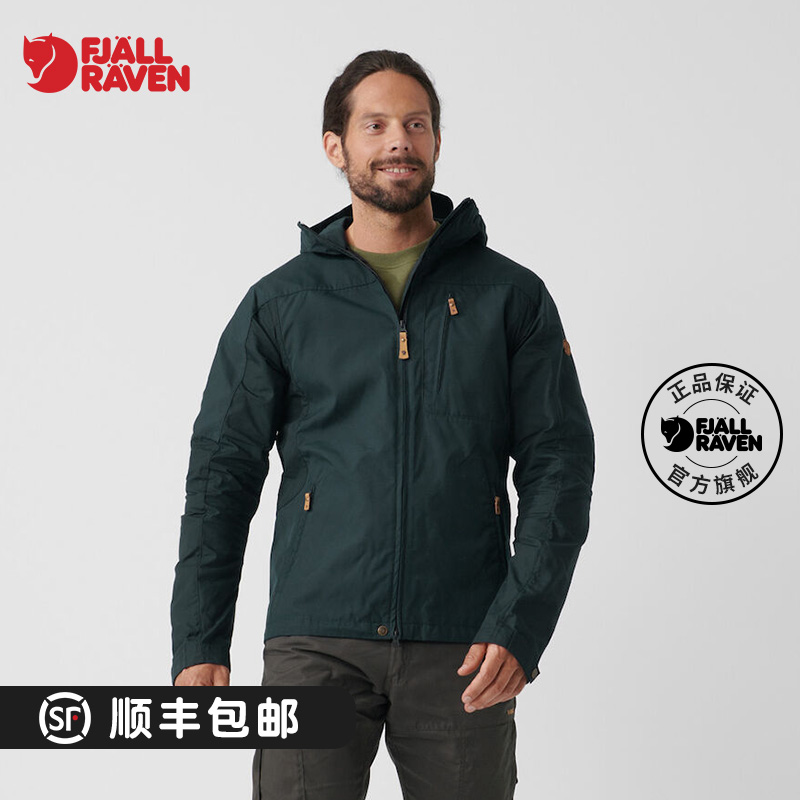 Fjallraven/北极狐2021新款秋冬男士户外休闲夹克81679