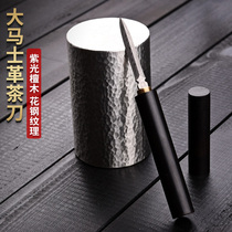 Gin Pu-erh Knife Damascus Patterned Steel Tea Needle Black Sandalwood Kongfu Tea With Tea Dao Accessories Open Tea