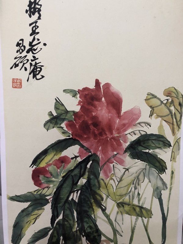 吴昌硕名园芍药花图仿古古画复制写意花鸟国画国画