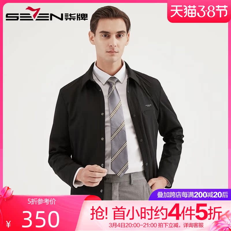 柒牌男装翻领茄克外套 2021春季新款男士商务休闲百搭衬衫式夹克