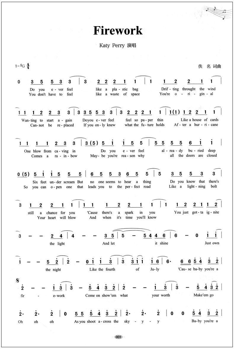 词汇音乐正版雅思四六级用书英语学习歌曲集英文歌曲英文音乐新