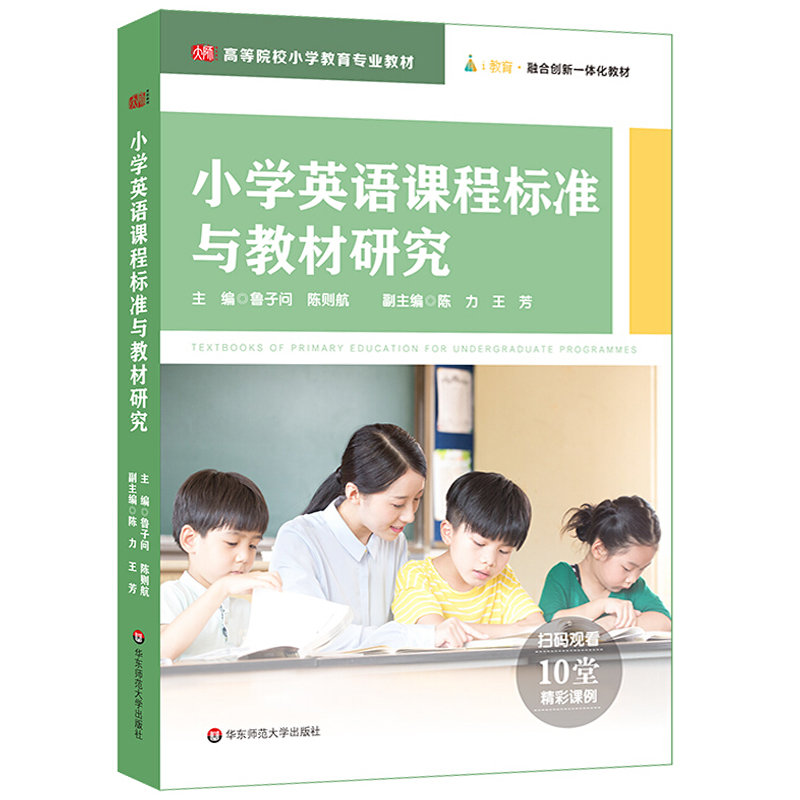 小学英语论文_关于英语词源的英语词汇学 论文_英语委婉语论文 英语