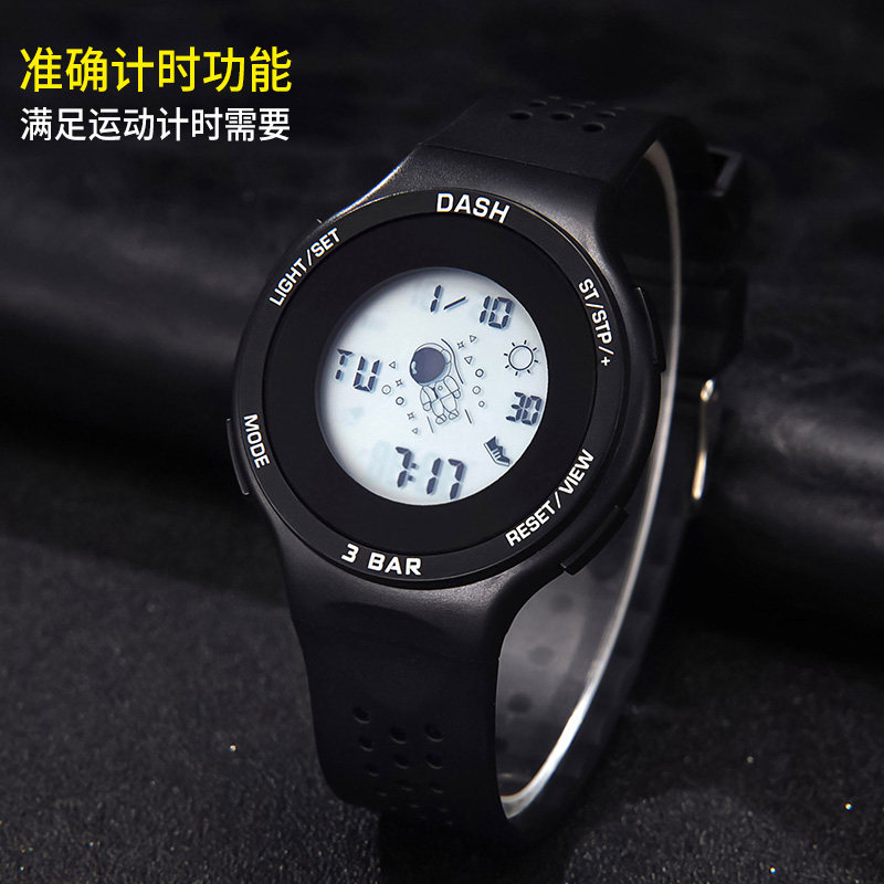 dash圆形轻薄时尚运动电子表多功能太空人表盘网红潮流国产腕表