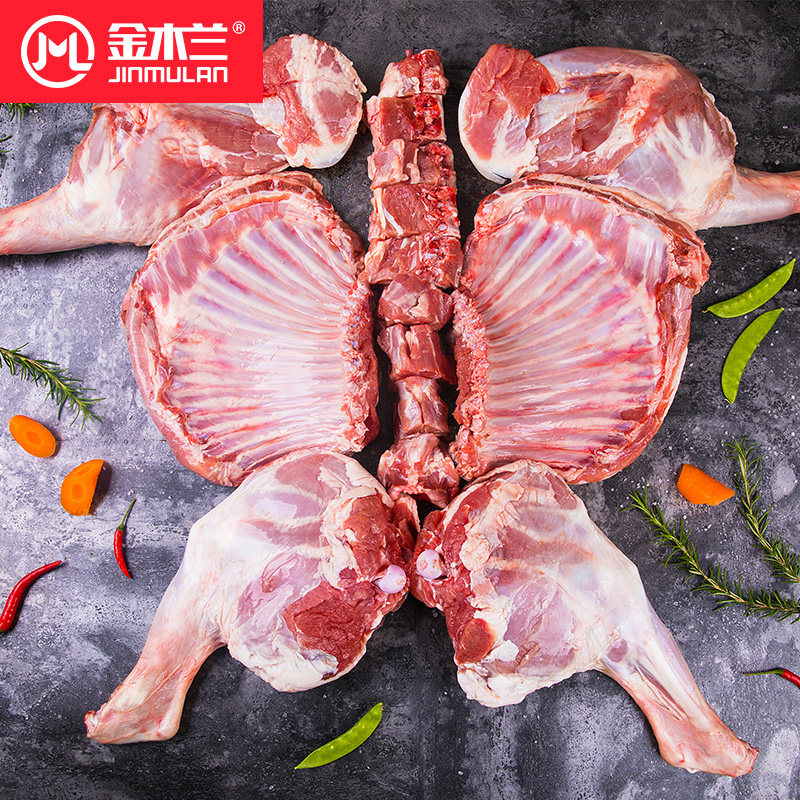 金木兰整只30斤全羊内蒙古现宰羊肉新鲜农家散养羊排羊腿羊杂羊头