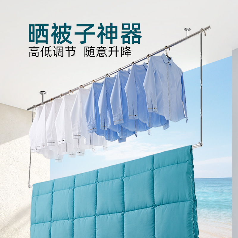 晒被子神器室内阳台晾衣杆单杆晾衣服伸缩杆家用防盗网隐形晾衣架
