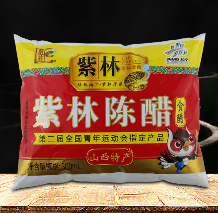 陈醋山西紫林袋装300ml40袋整箱凉拌饺子醋泡醋制品