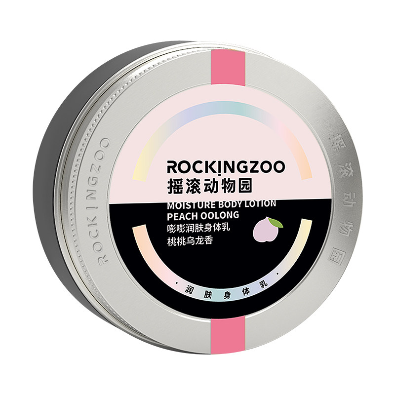 摇滚动物园身体春夏季补水保湿清爽滋润持久久留身体乳