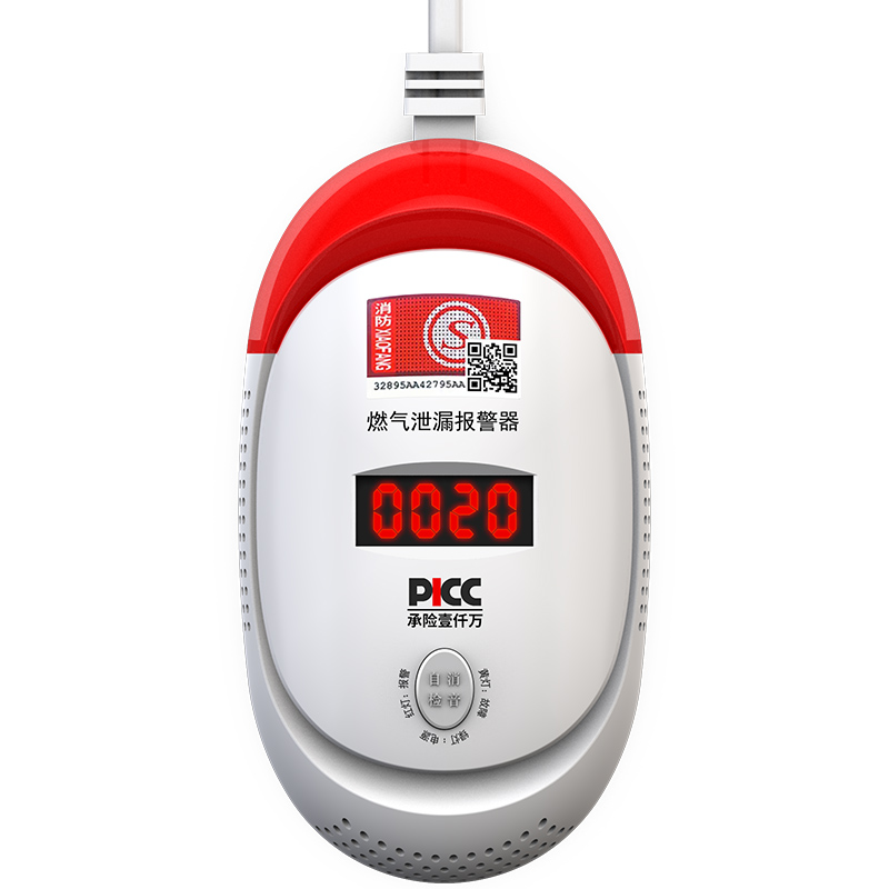 燃气报警器消防认证天然气煤气液化气一氧化碳泄漏电池家用气体检测