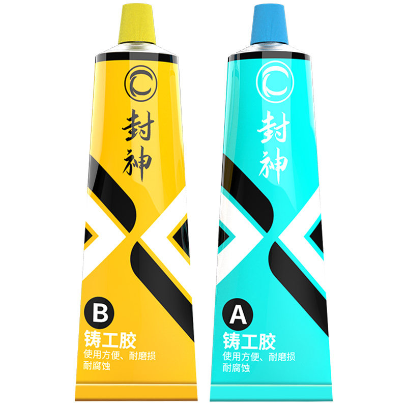 铸工补漏防水专用漏水暖气片水箱油箱汽车不锈钢胶水