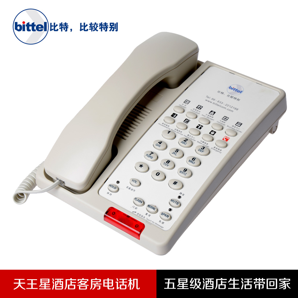 电话机bittel酒店客房专用面板ha38-a-10s比特电话机(有绳