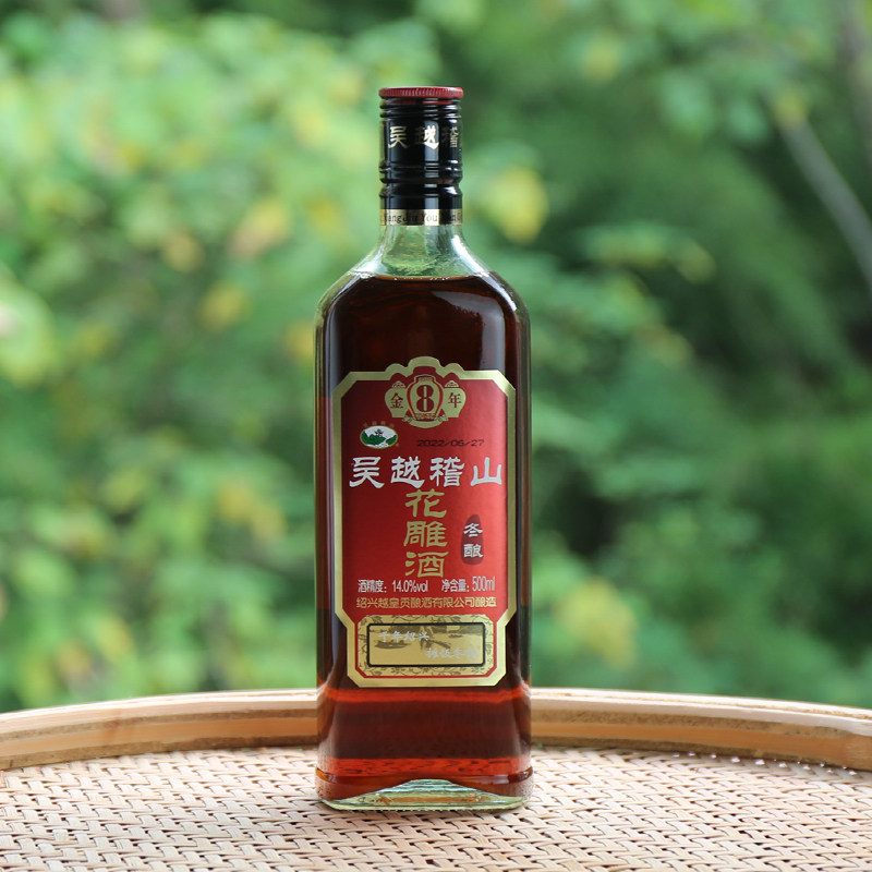 绍兴吴越稽山黄酒金八年绍兴花雕酒整箱礼盒500mlx6瓶传统糯米酒