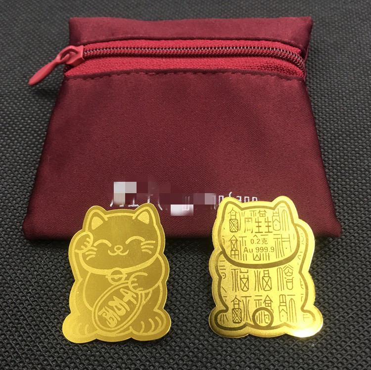 招财猫2019抖音同款黄金手机贴足金御守保险随手投资贵金属