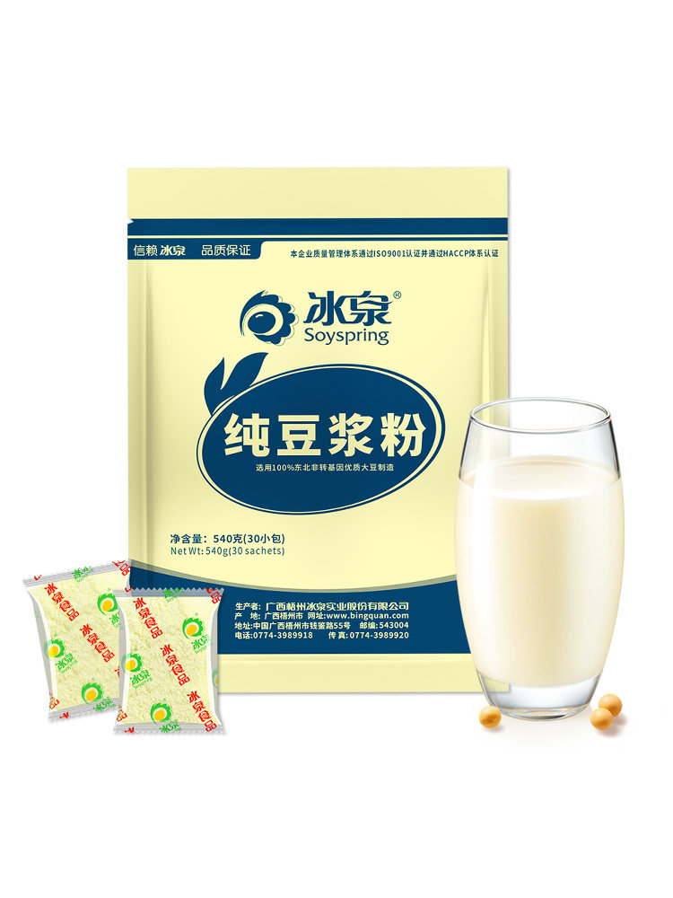 9分好评 广西梧州特产 冰泉 无蔗糖纯豆浆粉 540g