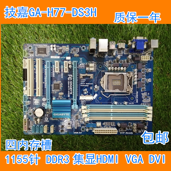 gigabyte技嘉ga-z77p-d3hd3ds3hd3hh77p751155针ddr3主板