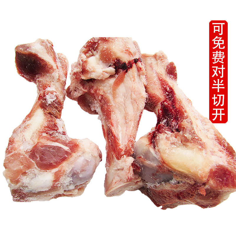 骨猪猪筒4斤份汤骨头猪棒骨大前腿腿骨饭店生猪肉