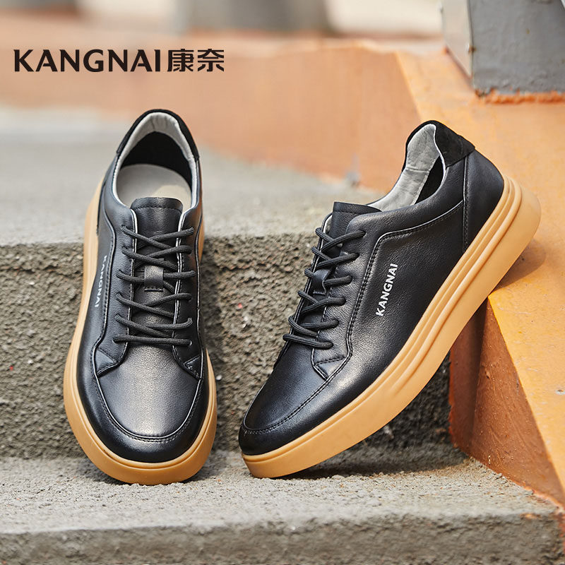 康奈男鞋秋季新品休闲板鞋耐磨舒适日常运动休闲板鞋