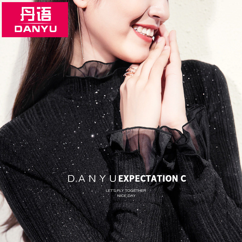 丹语荷叶领欧打底衫女喇叭袖上衣时尚洋气小衫t恤