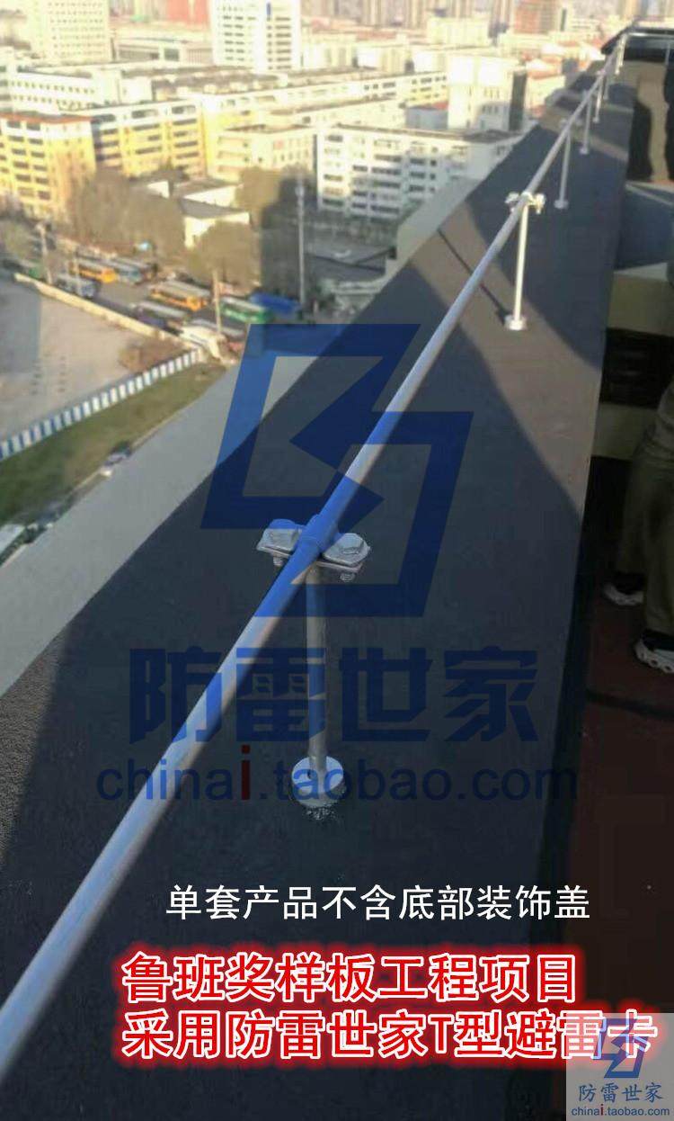 避雷支架防雷热镀镀锌圆钢支持持卡卡子支撑管夹