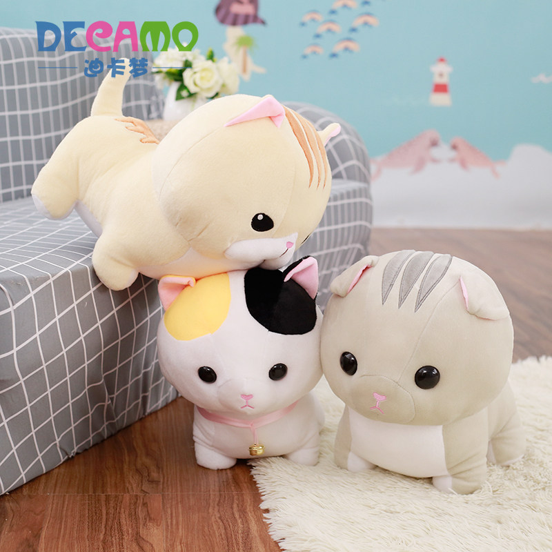 毛绒玩具短腿猫咪公仔可爱小猫玩偶喵星人布娃娃生日礼物送女生