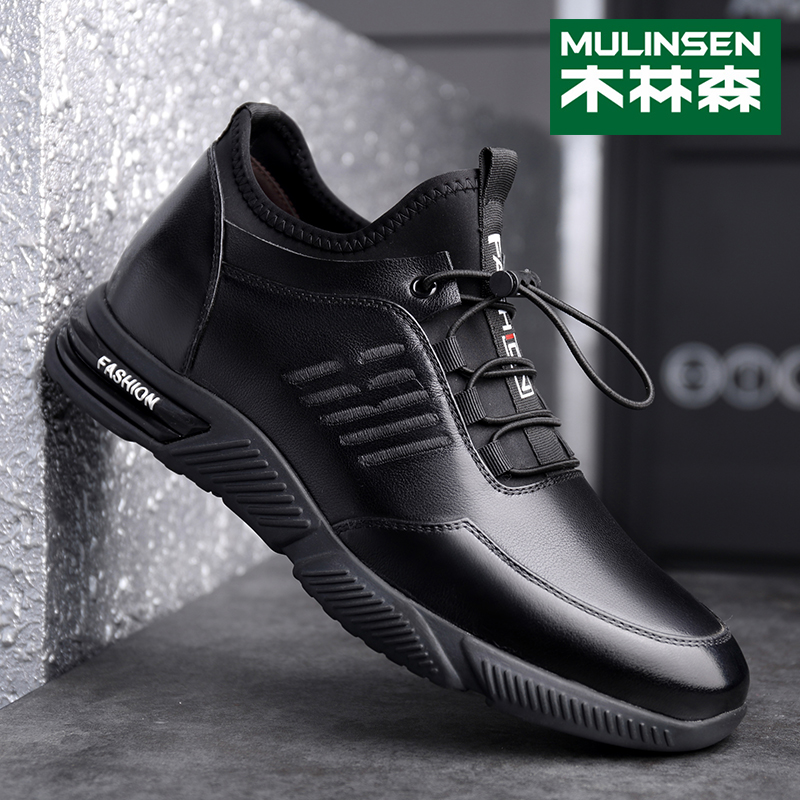 木林森男鞋冬季新款透气牛真皮鞋男内增高男士运动休闲增高鞋子男
