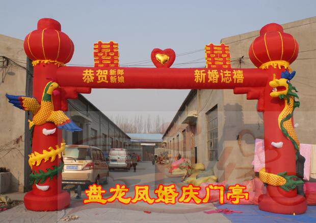 婚庆大促6米盘龙龙凤门亭结婚典礼喜事用品拱门
