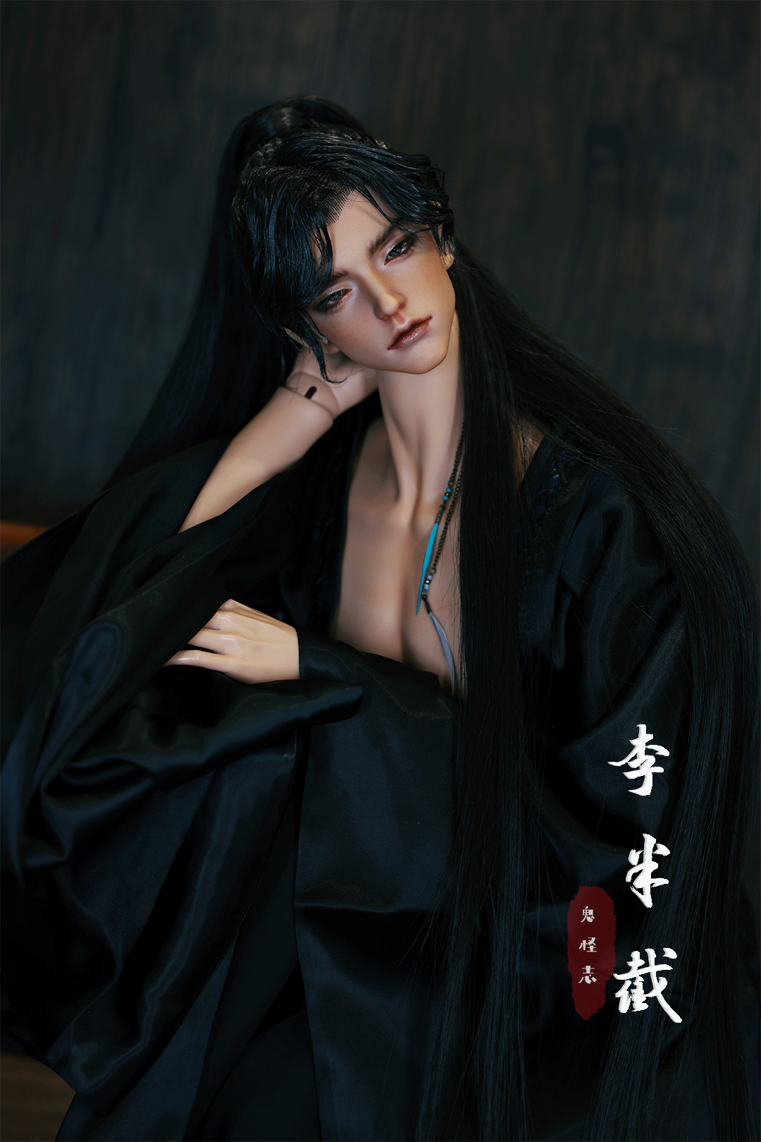 半截叔叔古风bjd甜酒李半截fmdbjd男娃bjd娃娃