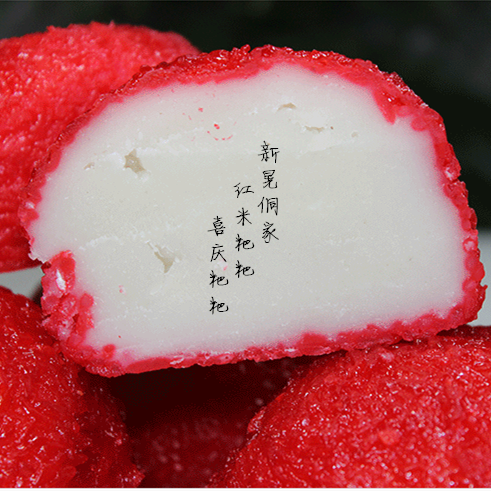 粑粑蒿菜包芯粑湖南怀化新晃特产南瓜高粱手工其它