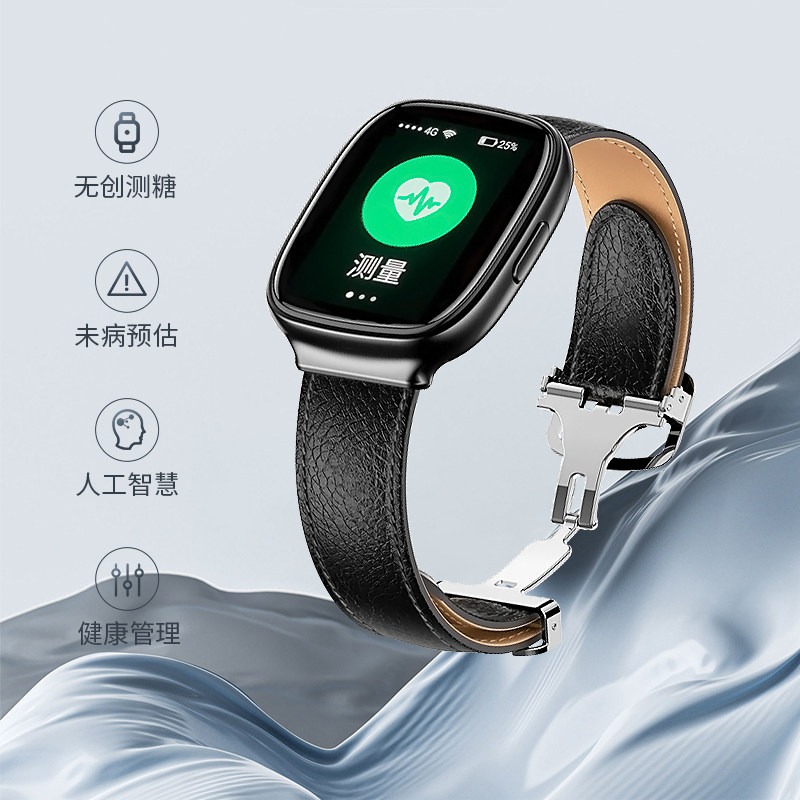 华为手机通用医疗心率无创血糖手表智能手环智能手环