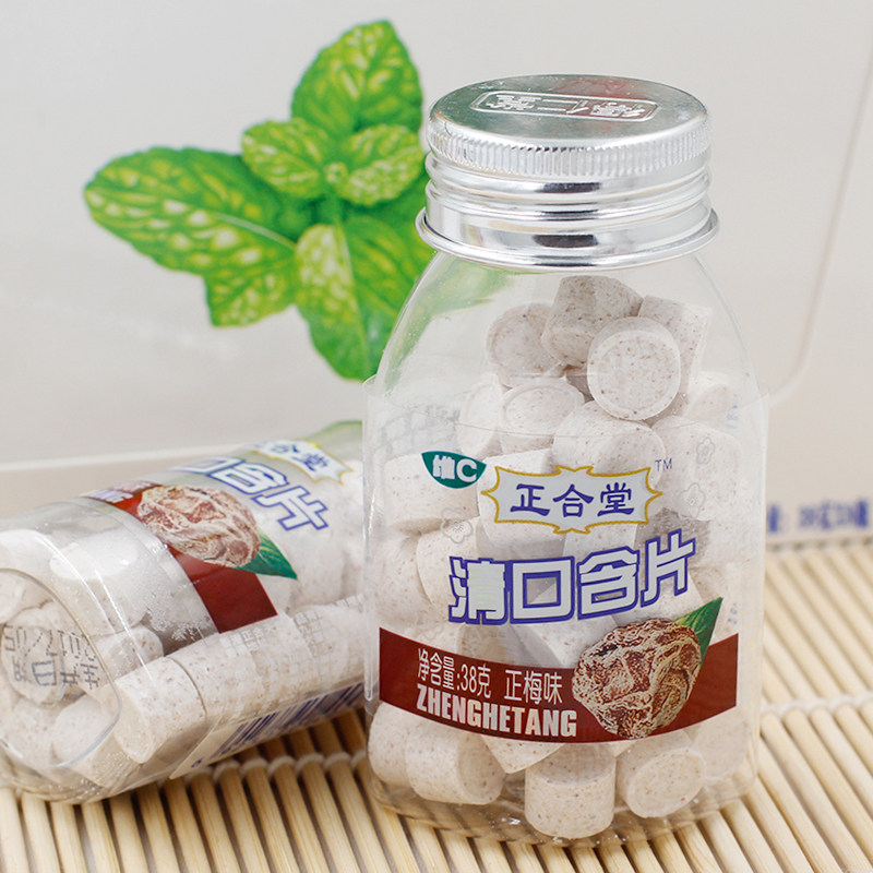 含片8瓶清口水果口味清新爽口话梅薄荷糖压片传统糖果
