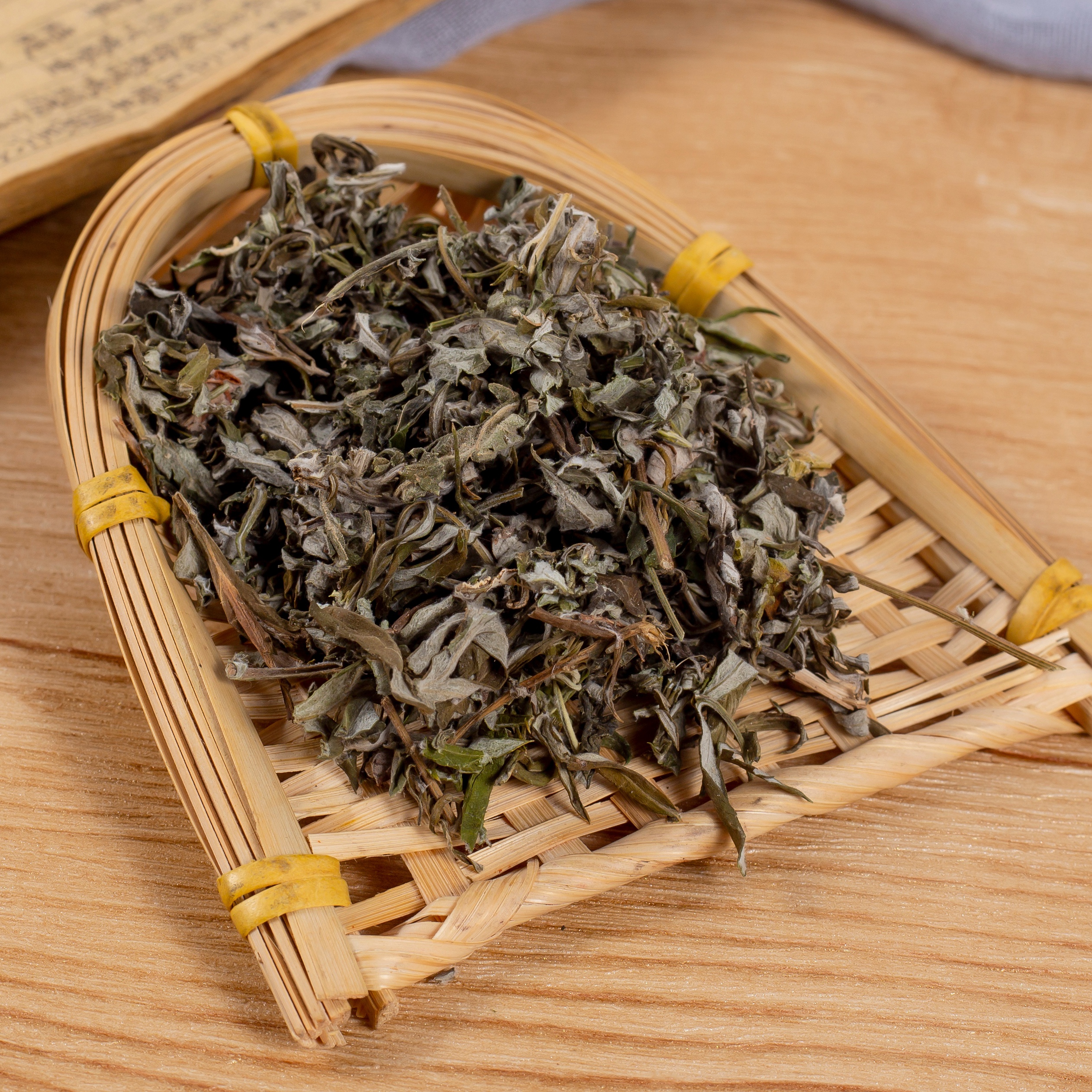 中药材艾草艾叶500克满两包邮