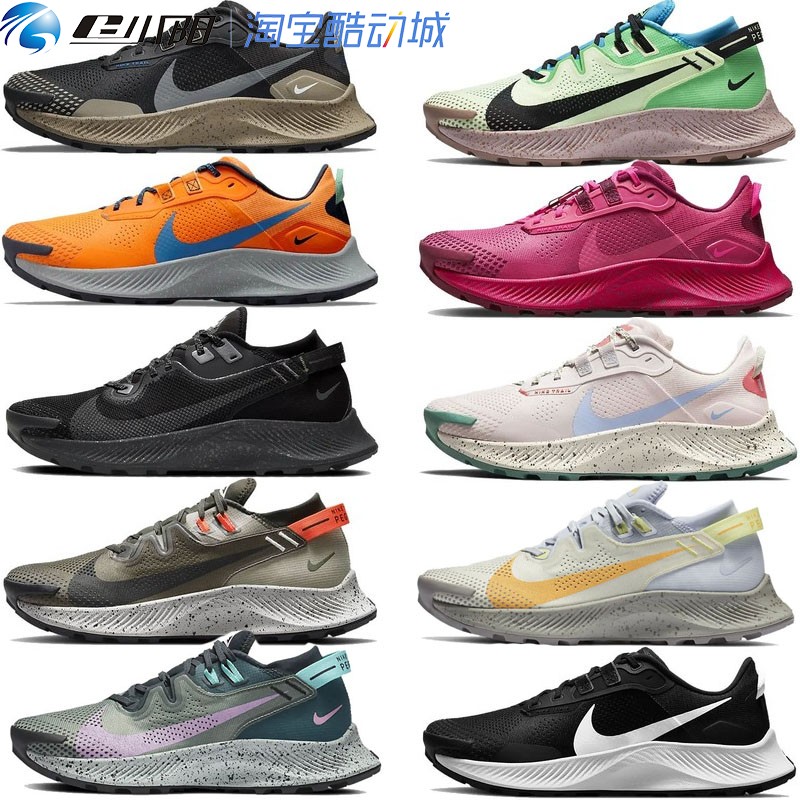 Nike Pegasus Trail 2 男女越野缓震跑步鞋CK4305 CK4309 CU2016
