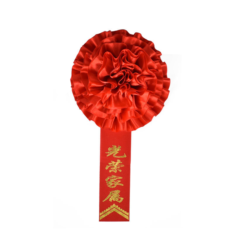 订做幼儿园大红花胸花开业退休新兵参军入伍退伍光荣花表彰小红花