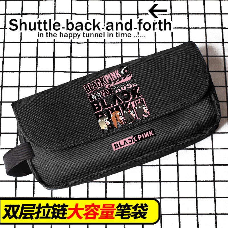blackpink组合周边笔袋文具盒明星创意应援礼物rose影视