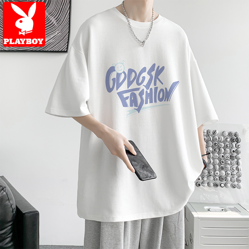 花花公子冰丝短袖t恤男生夏季薄款潮ins宽松凉感大码半袖体恤上衣