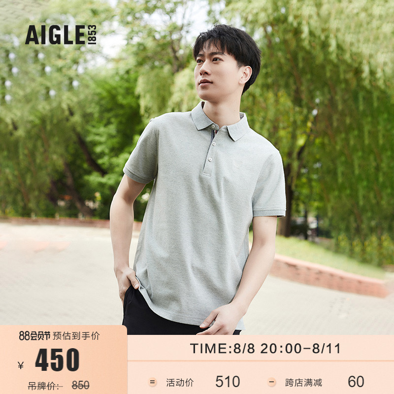 AIGLE艾高男士短袖POLO T恤DFT速干吸湿排汗柔软户外2022年夏季