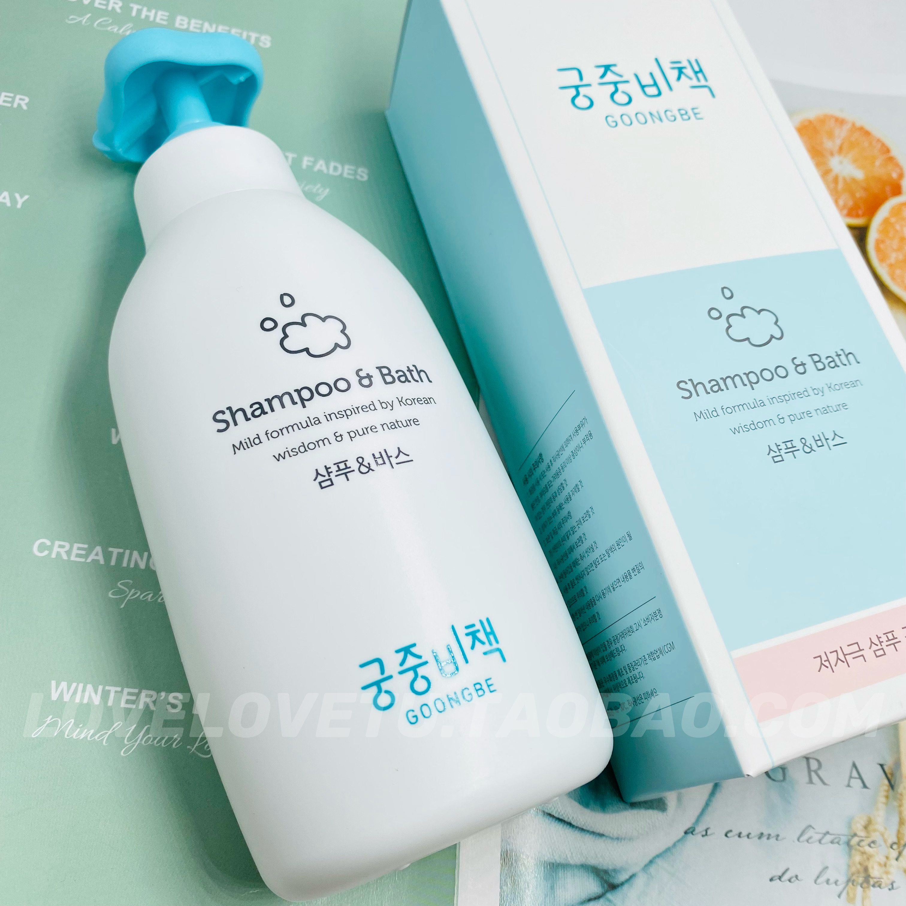 韩国本土宫中秘策goongbe婴儿儿童洗发水沐浴露二合一新生沐浴乳