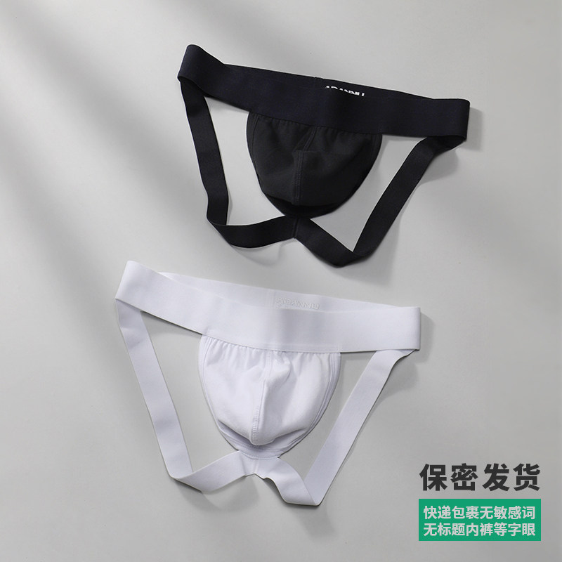 12条装野原先生男士性感提臀双丁字裤gay运动情趣男丁字裤